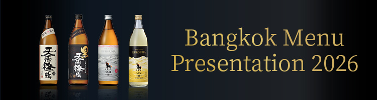 Bangkok Menu Presentation 2026