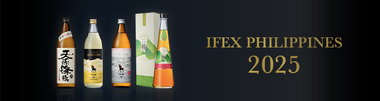 IFEX PHILIPPINES 2025