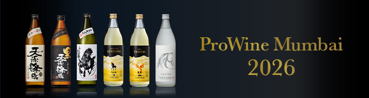 ProWine Mumbai 2026