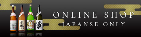 ONLINE SHOP Japanse ONLY