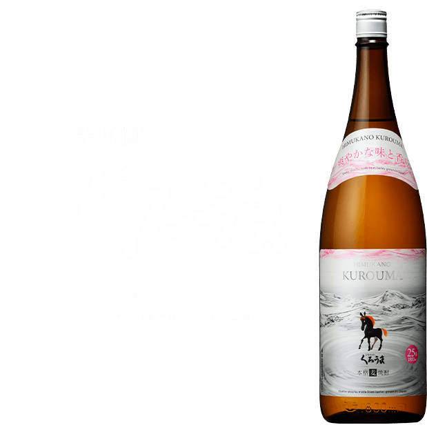 Barley Shochu Himukano KUROUMA